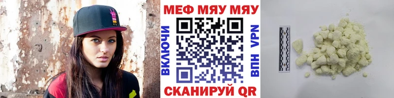 Купить наркотики Нерчинск COCAIN  ссылка на мегу маркетплейс  Меф  ГАШ  Канабис 