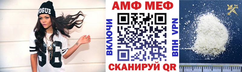 АМФ Premium  Нерчинск 