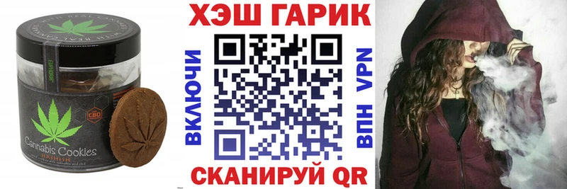 что такое наркотик  Нерчинск  Еда ТГК марихуана 