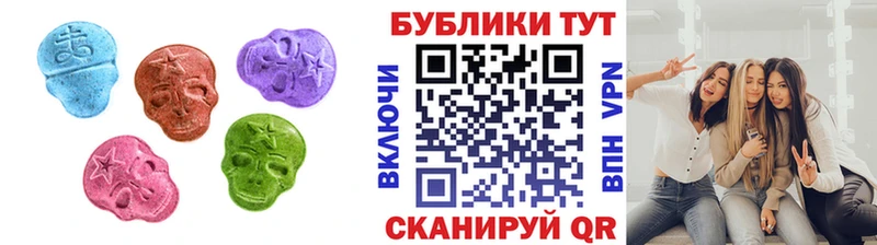 ЭКСТАЗИ MDMA  Нерчинск 