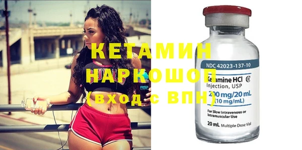 гидра Лиски