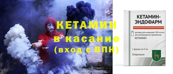 альфа пвп VHQ Лихославль