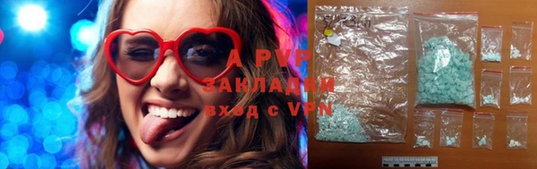 гидра Лиски