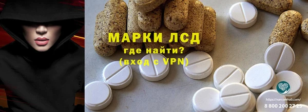 героин Магас