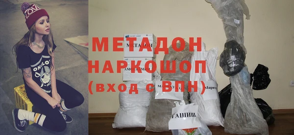 альфа пвп VHQ Лихославль