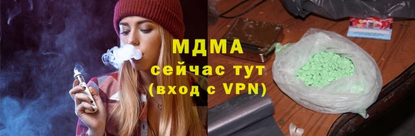гидра Лиски
