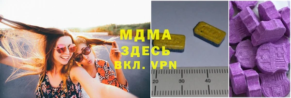 альфа пвп VHQ Лихославль