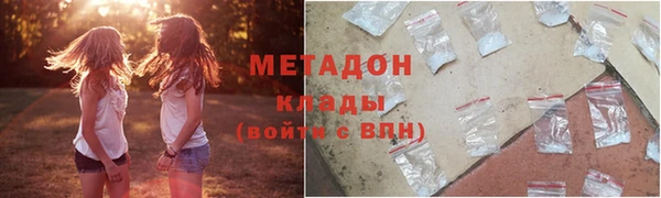 альфа пвп VHQ Лихославль