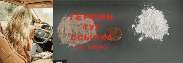 стаф Анива