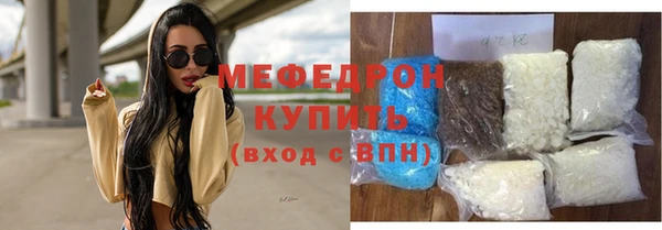 альфа пвп VHQ Лихославль
