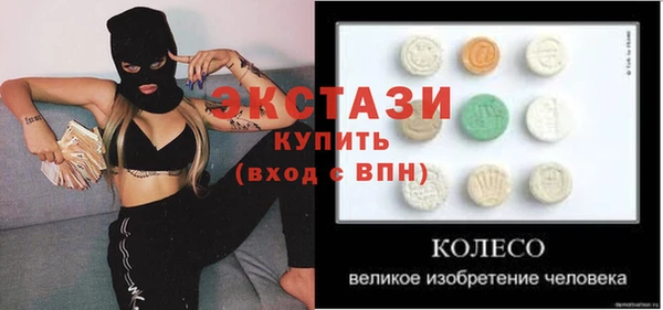 стаф Липки