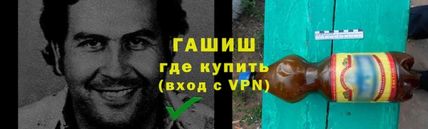 гидра Лиски