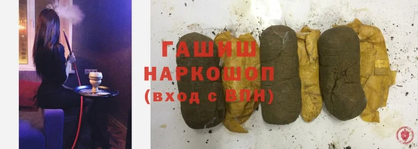 альфа пвп VHQ Лихославль