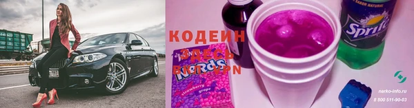 альфа пвп VHQ Лихославль