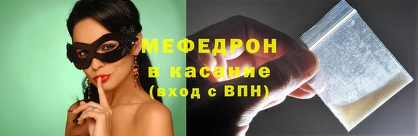 гидра Лиски