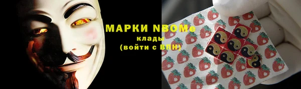 альфа пвп VHQ Лихославль