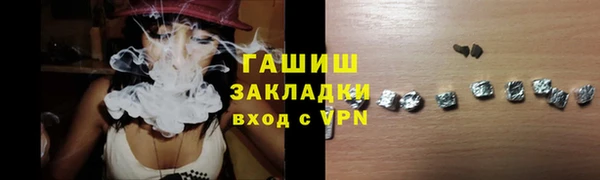 альфа пвп VHQ Лихославль