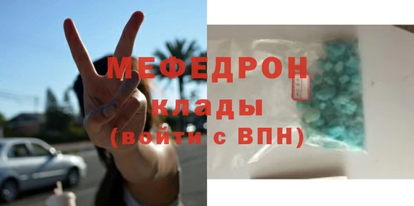 гашиш Анжеро-Судженск