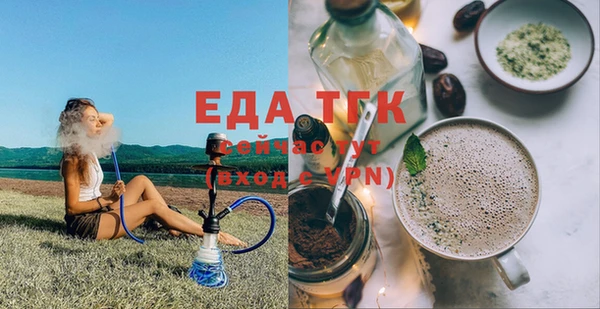 молекула духа Апатиты