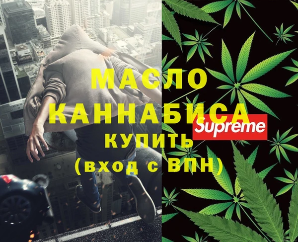 гидра Лиски
