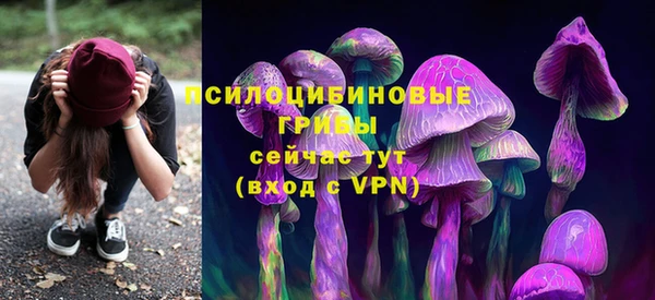 альфа пвп VHQ Лихославль