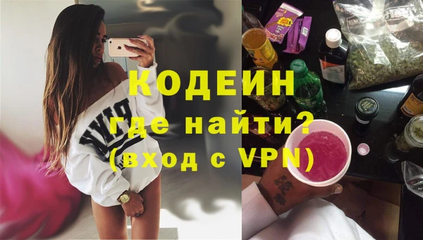 альфа пвп VHQ Лихославль