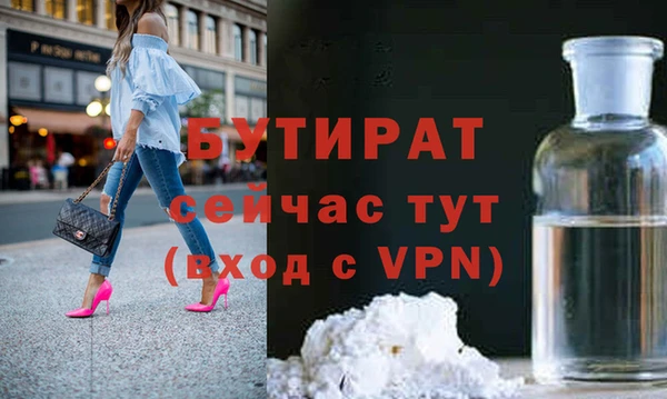 стаф Анива