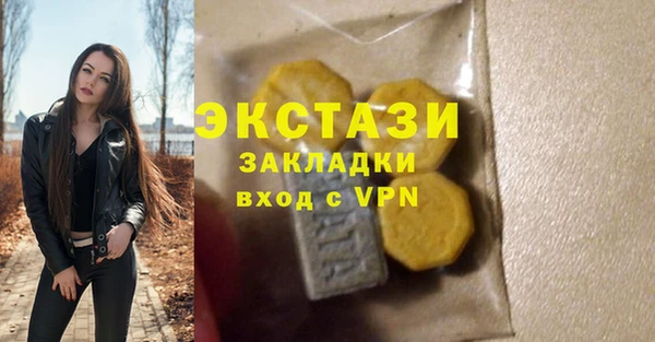 альфа пвп VHQ Лихославль