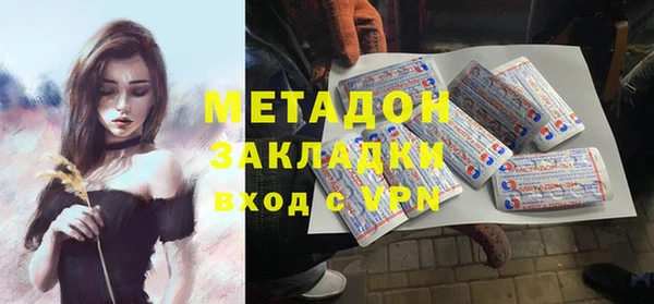 стаф Липки
