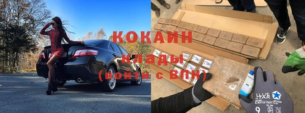 гашиш Анжеро-Судженск