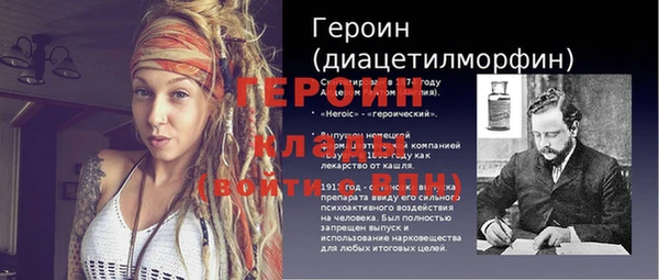 мефедрон мука Магадан