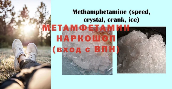 альфа пвп VHQ Лихославль