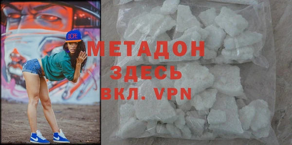гидра Лиски