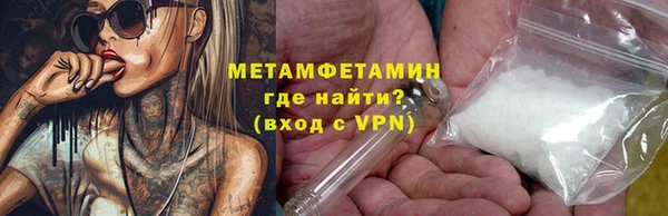 молекула духа Апатиты
