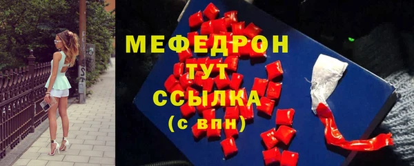 гидра Лиски