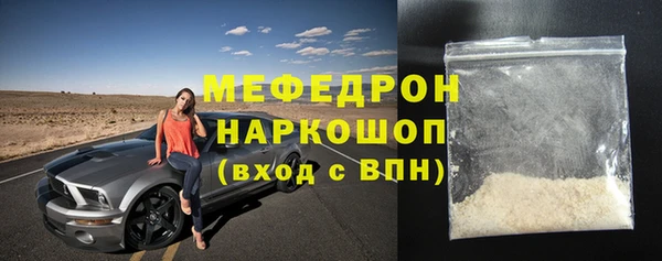 альфа пвп VHQ Лихославль