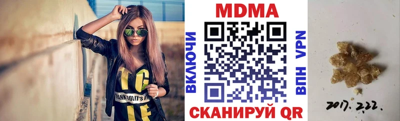 МДМА crystal как найти Нерчинск