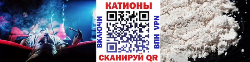 Мефедрон mephedrone  маркетплейс наркотические препараты  Нерчинск 