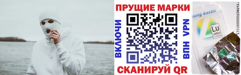 как найти закладки  Нерчинск  Марки NBOMe 1,8мг 