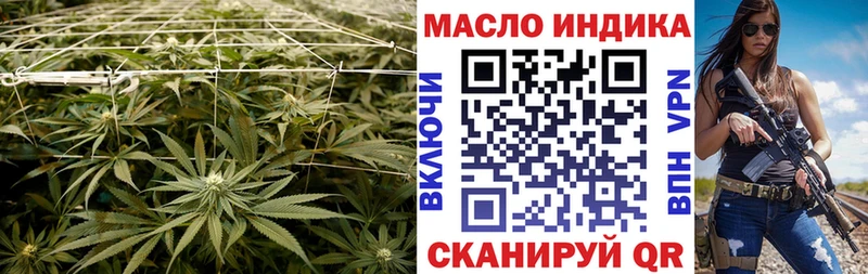 блэк спрут как войти  Нерчинск  Дистиллят ТГК Wax  продажа наркотиков 