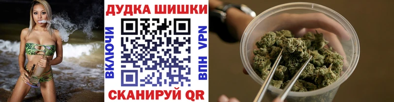 Каннабис семена  Нерчинск 